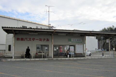 杵築バスターミナル