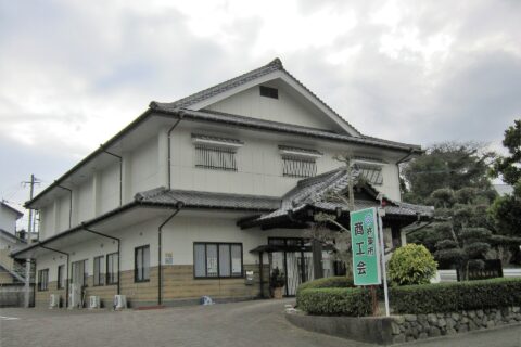 杵築市商工会（杵築市大字南杵築）