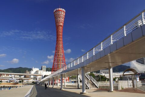 Kobe Tower and the wharf "Nakatottei" of the Kobe harbor (Kobe, Hyogo, Japan)