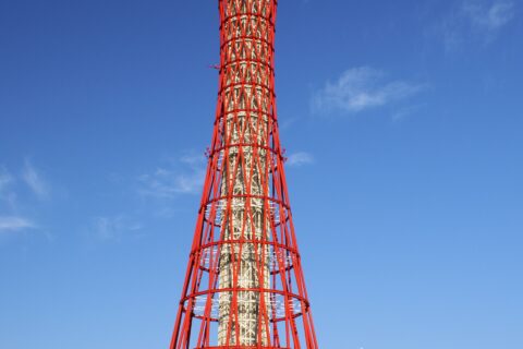 神戸ポートタワー, 中突堤（神戸港, 兵庫県神戸市）