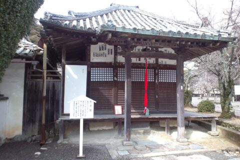 粉河寺 太子堂