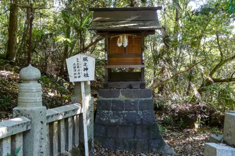 香川県観音寺市の琴弾山山頂にある琴弾八幡宮。境内社 風之神社