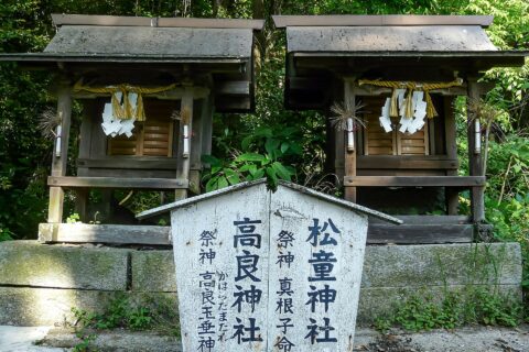 香川県観音寺市の琴弾山山頂にある琴弾八幡宮。境内社 松童神社（右）、高良神社（左）