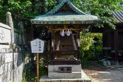 ​香川県観音寺市の琴弾山山頂にある琴弾八幡宮。境内社 住吉神社