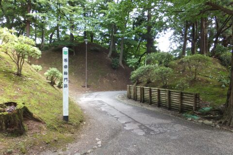 久保田城帯曲輪門跡
