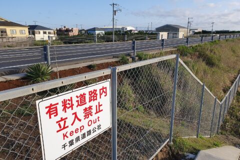 Kujukuri Beach: Kujukuri be️️️ach