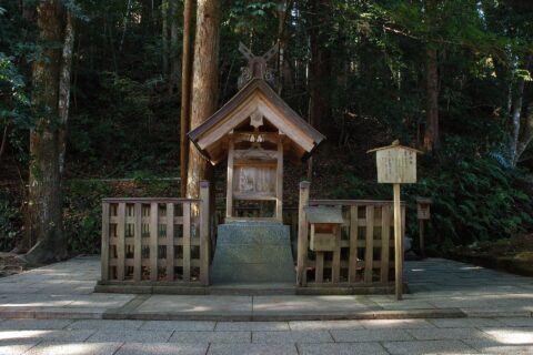 Kumano taisha Kojinsha
