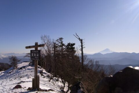 雲取山 山頂