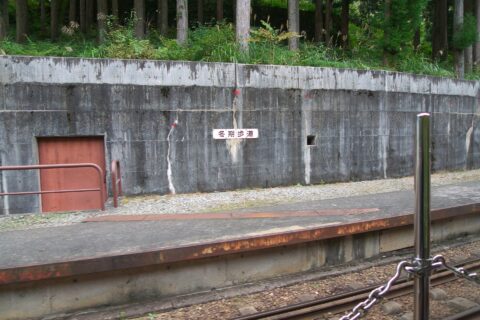 Kurobe Gorge Railway Winter Passageway (beyond the door), near Sasadaira Station. As the railway halt operation in winter, employees at dams and power stations alongside the railway have to use designated walkways, inclu