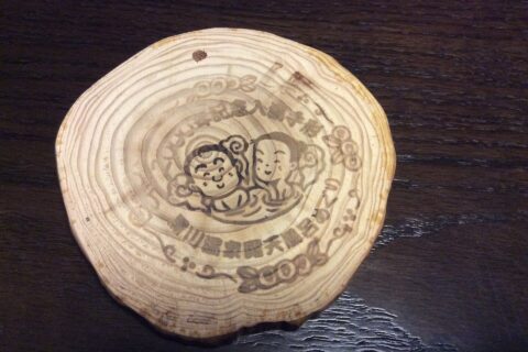 熊本県 黒川温泉