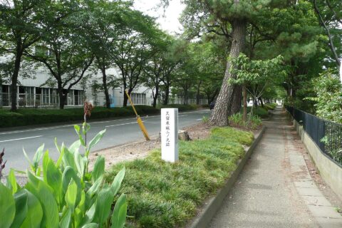 久留米城の二の丸