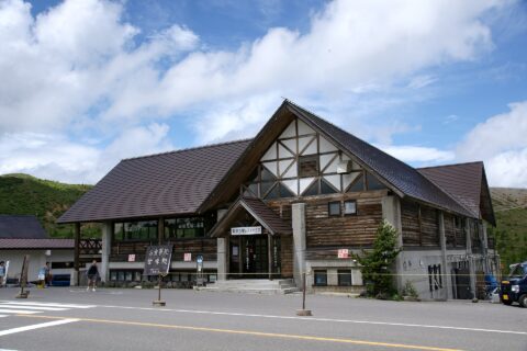 at Mount Kusatsu-Shirane, Kusatsu, Gunma prefecture, Japan