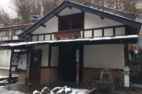草津温泉の千代の湯