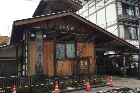 草津温泉の地蔵の湯
