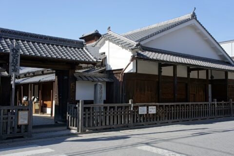 草津宿本陣, 滋賀県草津市