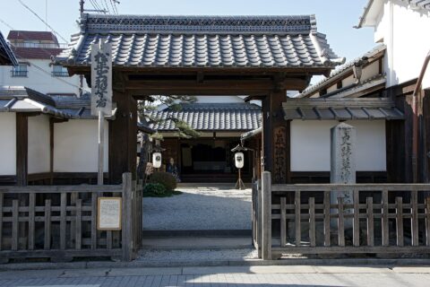 Kusatsu-juku Honjin in Kusatsu, Shiga prefecture, Japan