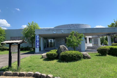 瓢湖水きん公園内にある白鳥資料館「白鳥の里」（2020年5月）