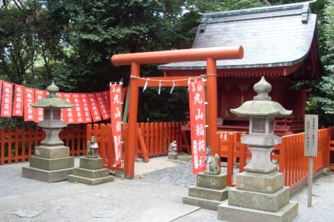 丸山稲荷社 (神奈川県鎌倉市・鶴岡八幡宮)