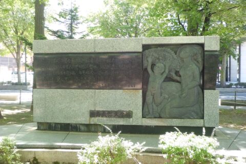 有島武郎文学碑。札幌市大通公園