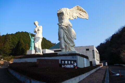 ​三重県津市白山町佐田にある、ルーブル彫刻美術館。