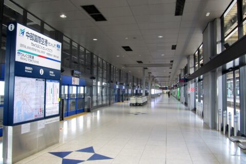 ​名古屋鉄道 空港線 中部国際空港駅 1番線・2番線