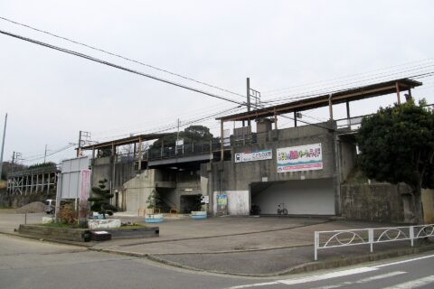 Nagoya Railroad Gamagōri Line Kodomonokuni Station Plaza
