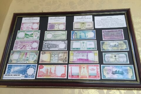 Madinah Education Museum
