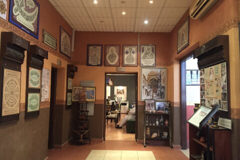 Madinah Education Museum