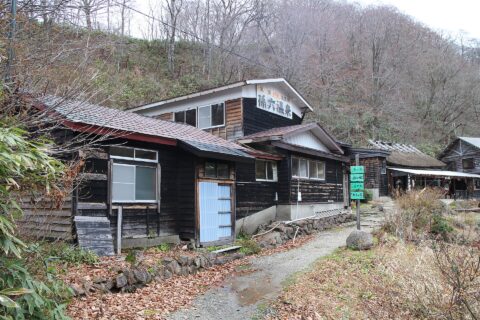 Magoroku Onsen