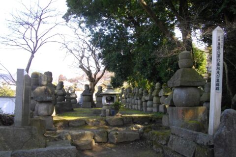 Makabe Castle Burial Ground