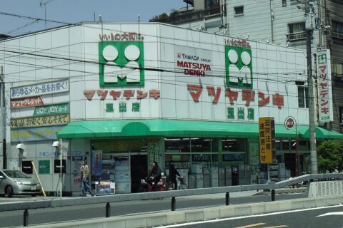 Matsuya Tamade