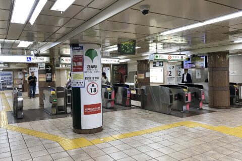 都営地下鉄浅草線浅草駅雷門方面改札