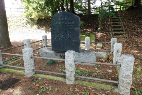 This is a monument of the site of Mibu junior high school in Mibu, Tochigi, Japan. It is in Mibu Town Castle Site Park. To protect a copyright, I put a mosaic on the lyrics.