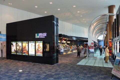 ​愛知県名古屋市にある映画館「ミッドランドスクエアシネマ」。