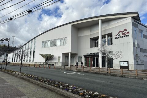御船町恐竜博物館
