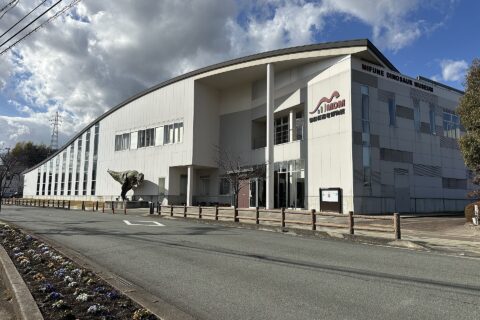 御船町恐竜博物館