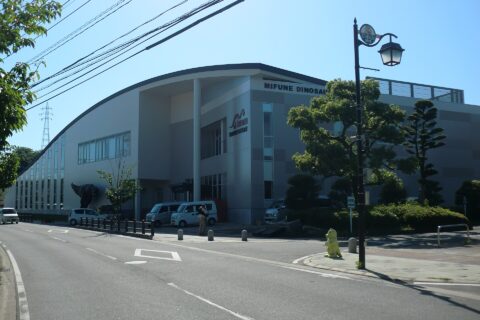 熊本県上益城郡御船町にある御船町恐竜博物館