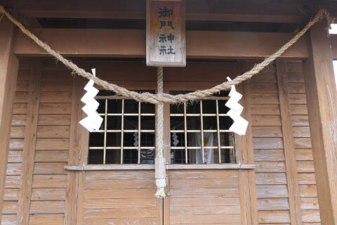 au sanctuaire Mikado jinja (Aira, Kagoshima)