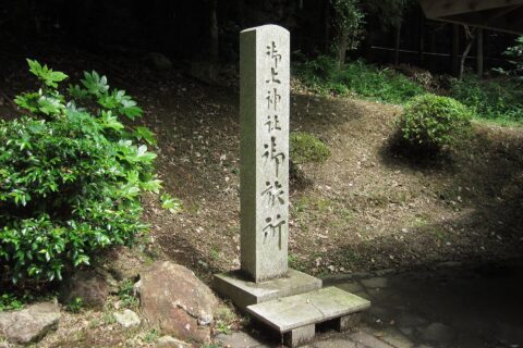 御上神社 御旅所