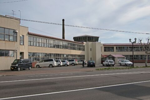 Mikasa city hall, Mikasa, Hokkaido, Japan