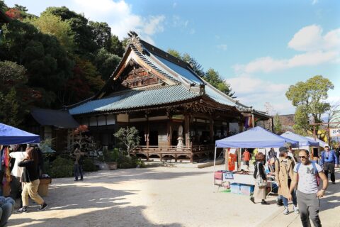 Daisho-in