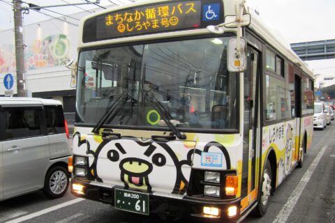 延岡まちなか循環バス内回り「しろやま号」