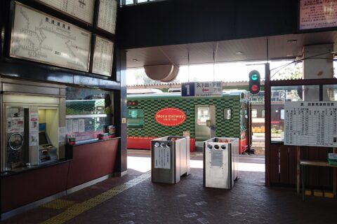真岡駅改札口