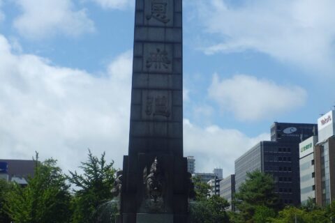 聖恩碑。大通公園