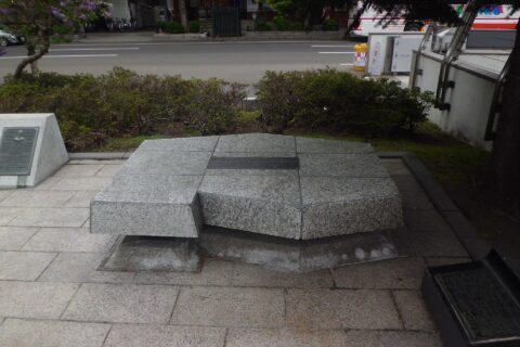 「北海道電話交換創始の地」碑