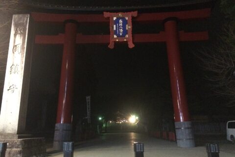 盛岡八幡宮の鳥居。その左側の石柱（社号標）には「盛岡鎮守」とあり、これは皇太子妃雅子さまの曽祖父、海軍大将・山屋他人が書いたものである。