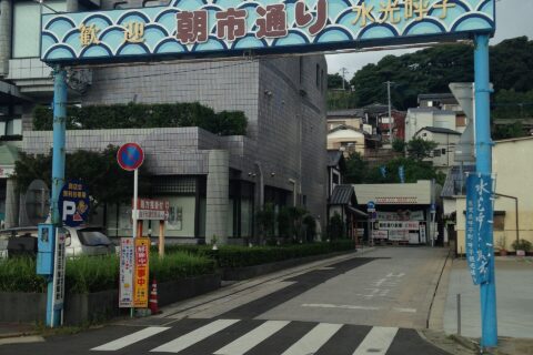 呼子朝市通り