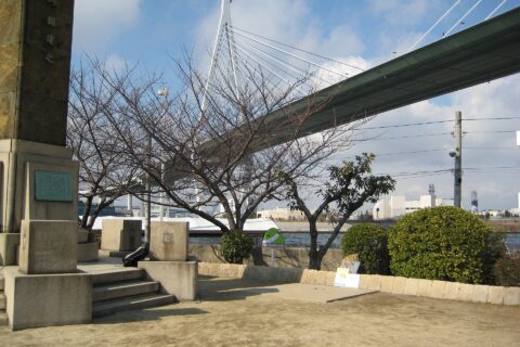 Mount Tempo(Mount Tenpō) Minato-ku Osaka-shi OSAKA,JAPAN