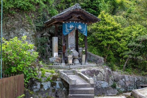 広島県福山市草戸町にある真言宗大覚寺派の明王院。開運大黒天。