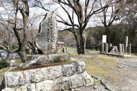 新城市大字長篠字市場にある長篠城址。本丸（主郭）の土塁上にある石碑。